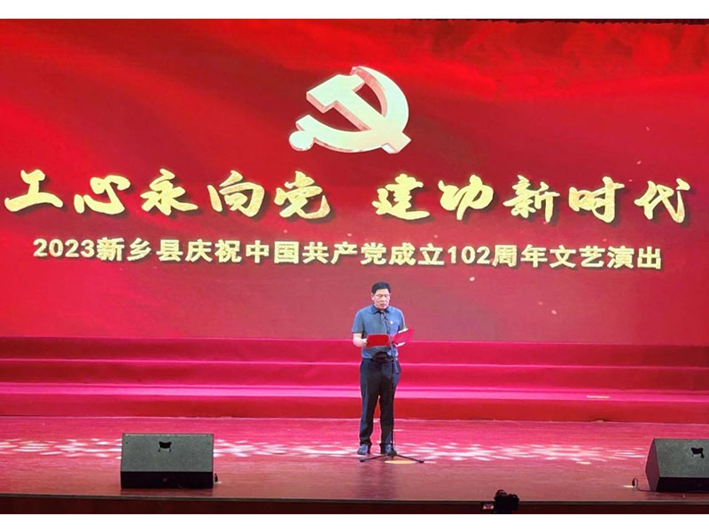 在新趕考之路上勇毅前行 ——熱烈慶祝中國共產黨成立102周年